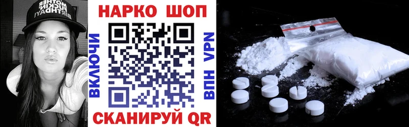 Купить Котлас АМФ COCAIN ГАШИШ МЕФ МАРИХУАНА СК