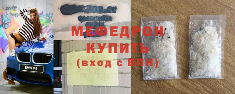 Все наркотики Котлас А ПВП  Меф мяу мяу  ГАШ  Марихуана  Cocaine 