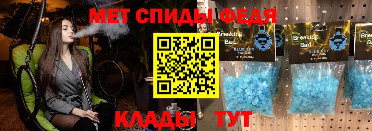 Amphetamine Premium  Амфетамин  Котлас  Amphetamine  darknet официальный сайт  Вход с VPN 