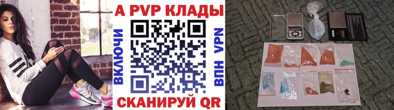 даркнет сайт  Котлас  A PVP кристаллы 