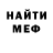 Amphetamine Розовый Artur Lem