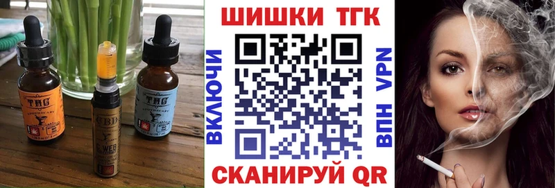 Печенье с ТГК марихуана  Котлас 