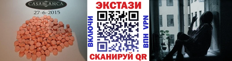 ЭКСТАЗИ ешки  KRAKEN ссылки  Котлас  магазин продажи наркотиков 
