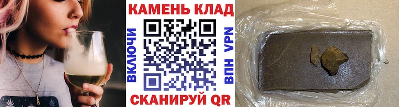 blacksprut ТОР  Котлас  ГАШ Изолятор 