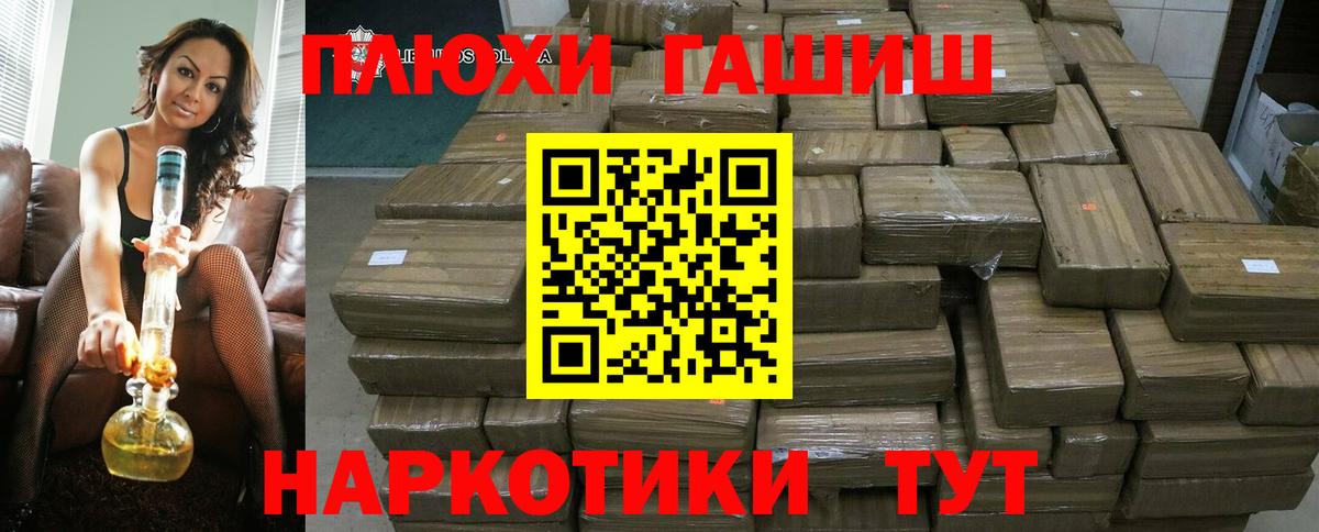 ГАШ VHQ Котлас