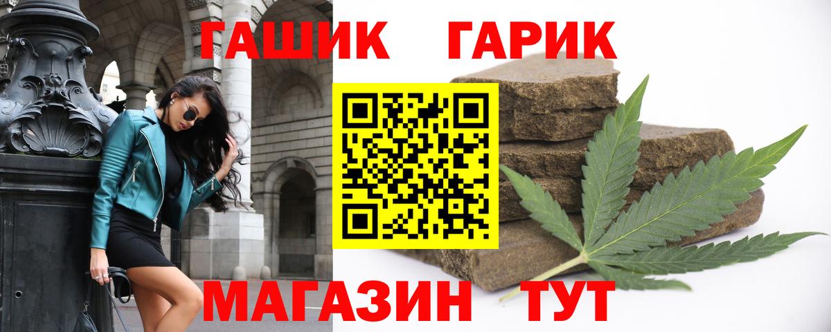 Гашиш  Альфа ПВП СК кристаллы  Конопля  Котлас  Вход с VPN  Cocaine  Меф МЯУ МЯУ  