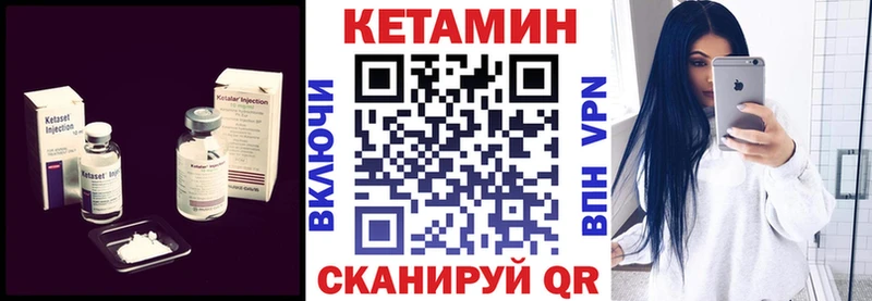 ссылка на мегу ССЫЛКА  Котлас  КЕТАМИН ketamine 