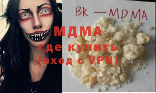 ECSTASY Покровск