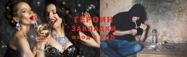 кокаин VHQ Пестово
