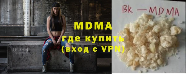 круглые Грязи