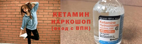 ECSTASY Покровск