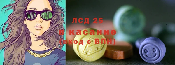 кокаин VHQ Пестово