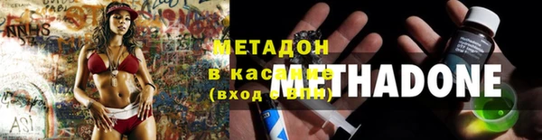 не бодяженный Кодинск