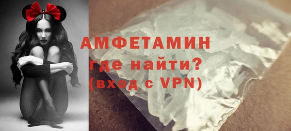 ALPHA-PVP Губаха