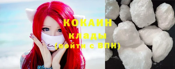 ECSTASY Покровск