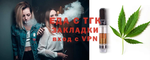 герыч Пересвет