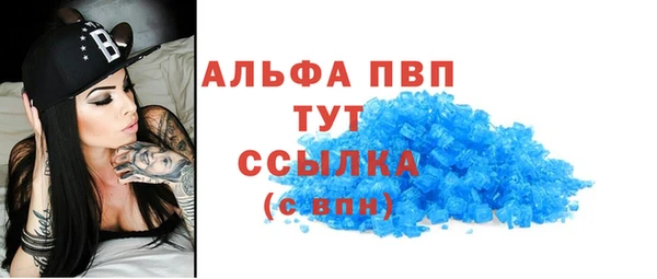 кокаин VHQ Пестово