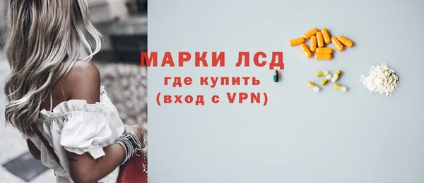 кокаин VHQ Пестово