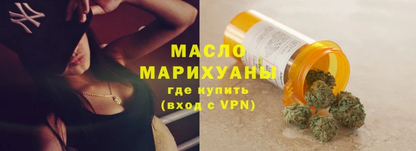 ECSTASY Покровск