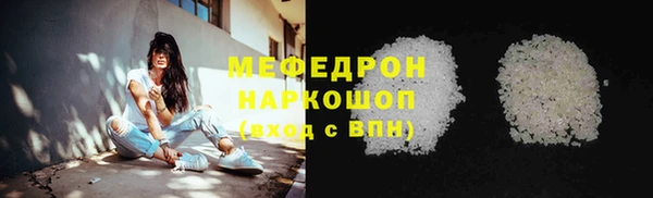 герыч Пересвет