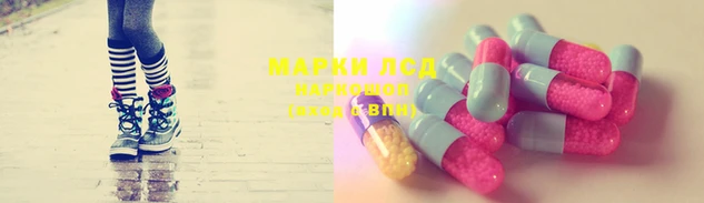 амф Переславль-Залесский