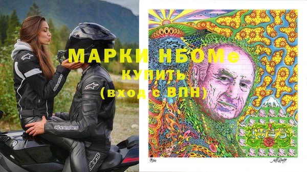герыч Пересвет