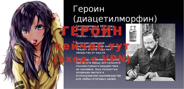 spice Покачи