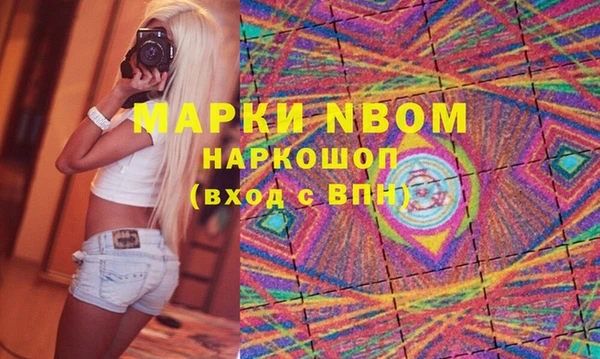 мяу мяу мука Покров