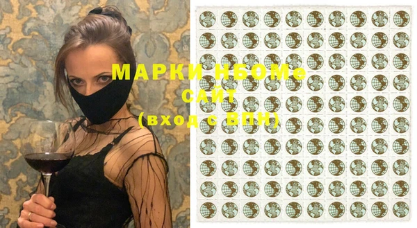ECSTASY Покровск