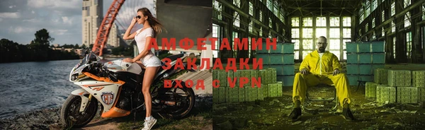 мяу мяу мука Покров