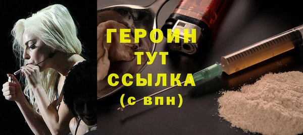 ECSTASY Покровск