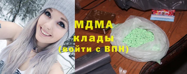кокаин VHQ Пестово