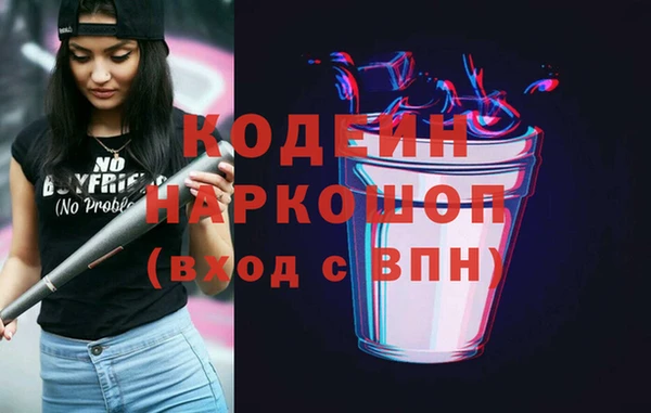 ECSTASY Покровск
