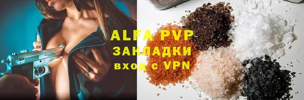 герыч Пересвет