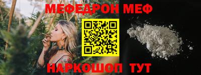 а пвп мука Ипатово
