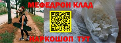 спиды Ирбит