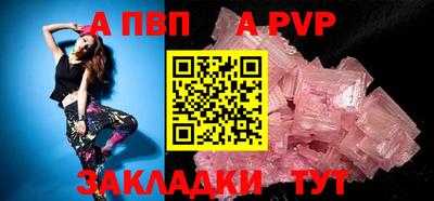 а пвп мука Ипатово