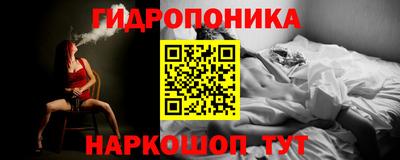 а пвп мука Ипатово