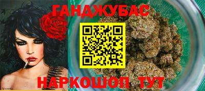 а пвп мука Ипатово