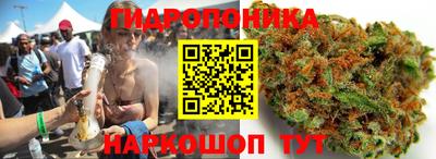 спайс Бузулук