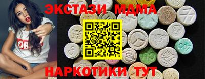 mdma Изобильный