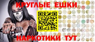 а пвп мука Ипатово
