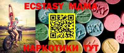 а пвп мука Ипатово