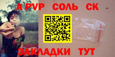 винт Кингисепп