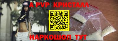 спиды Ирбит