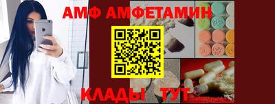 mdma Изобильный