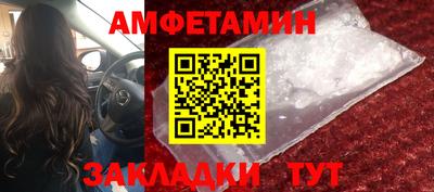 спиды Ирбит
