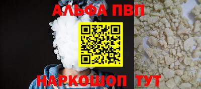 а пвп мука Ипатово