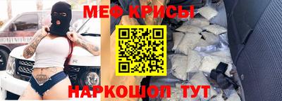 спиды Ирбит