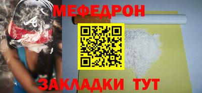 спиды Ирбит